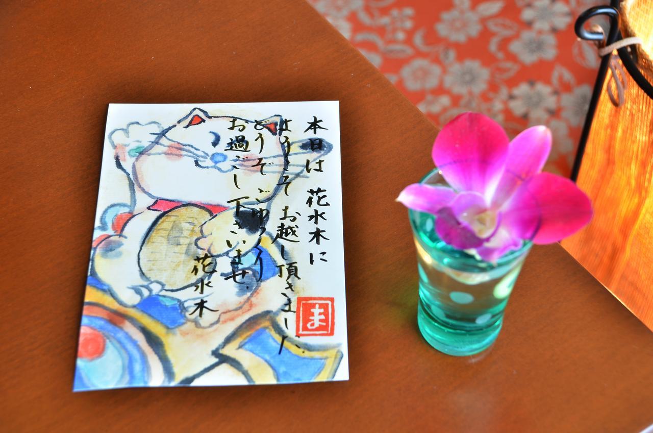 Harazuru Onsen Hanamizuki Fukuoka Asakura (Fukuoka) المظهر الخارجي الصورة